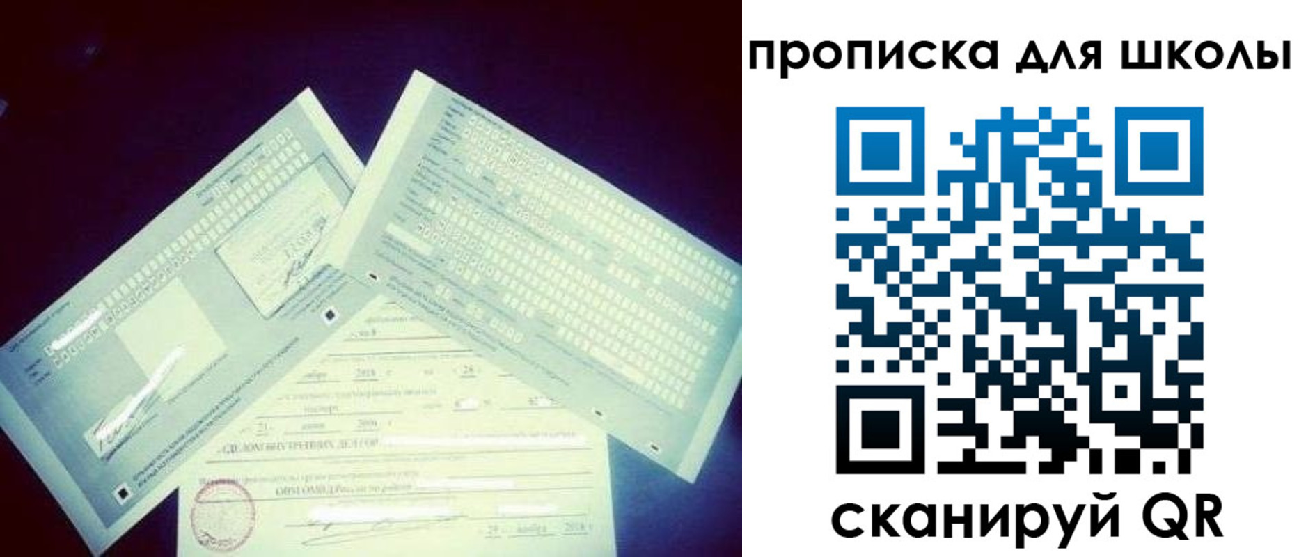 временная регистрация в квартире в Юрюзани