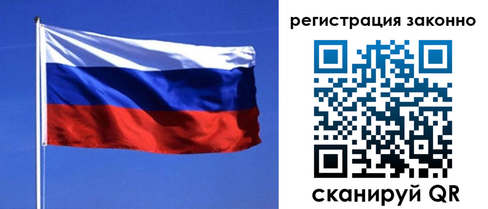 пропишу в квартире в Юрюзани