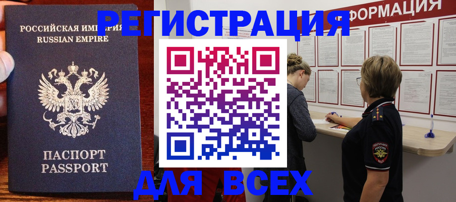 регистрация для школы в Юрюзани